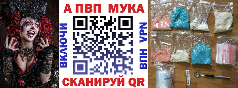 Купить наркотики сайты Кимры Альфа ПВП  Канабис  Меф  ГАШИШ  Лсд 25  COCAIN  АМФ 