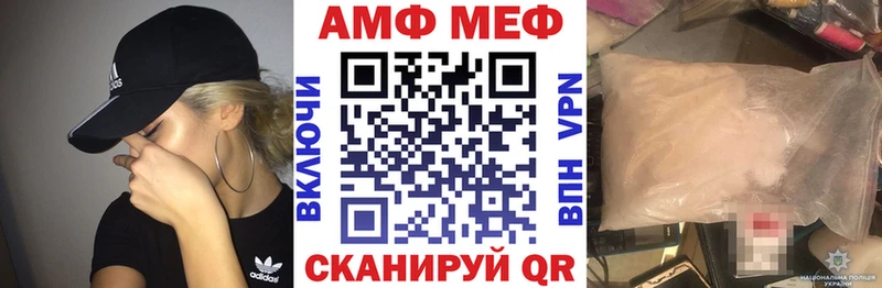 Амфетамин 97%  Кимры 
