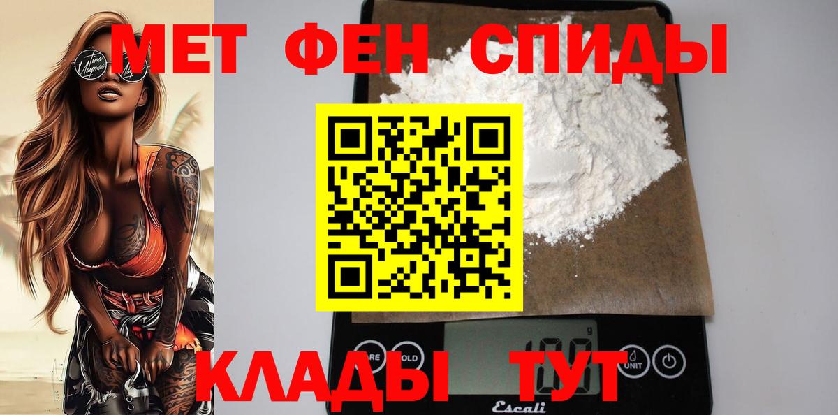 Амфетамин VHQ Кимры