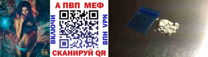 ОМГ ОМГ ссылки  Кимры  Alfa_PVP кристаллы 