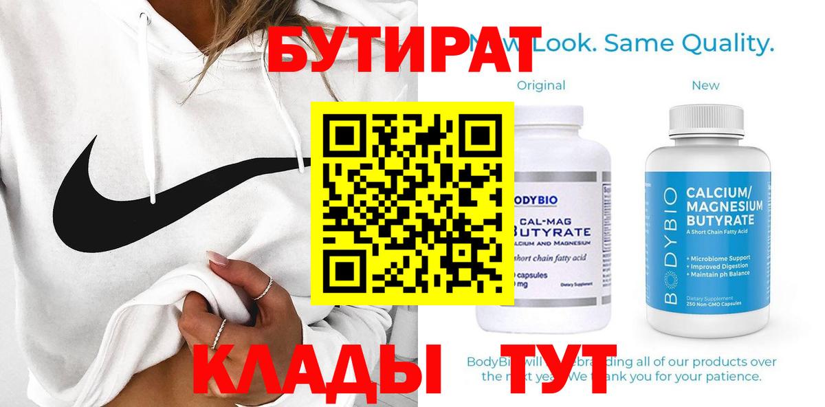 МЕТАДОН  Каннабис  Кимры  Вход с VPN  Гашиш  КОКАИН  Мефедрон  