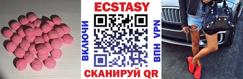 Ecstasy DUBAI  Кимры 