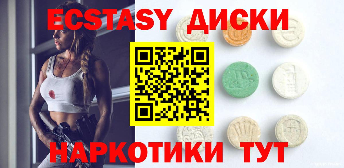 Экстази louis Vuitton  Ecstasy Punisher  Кимры  Экстази  Вход с VPN 