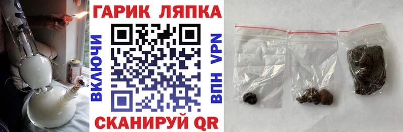 ГАШ ice o lator  Кимры 