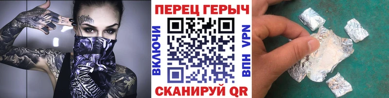 Героин хмурый  Кимры 