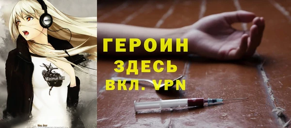 кристаллы Нефтегорск