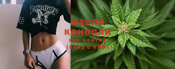 кристаллы Нефтегорск