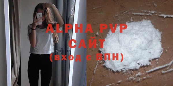 кристаллы Нефтегорск