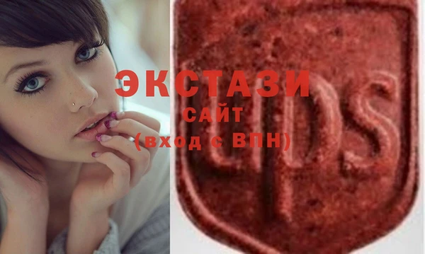 кристаллы Нефтегорск