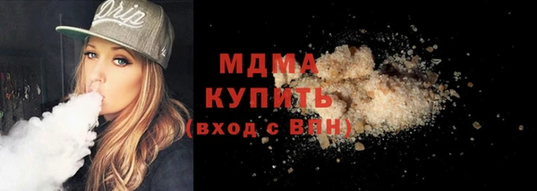 кристаллы Нефтегорск