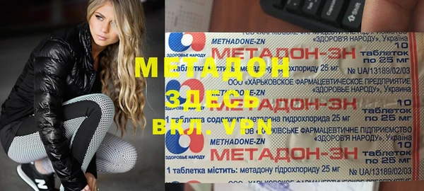 дурь Нея