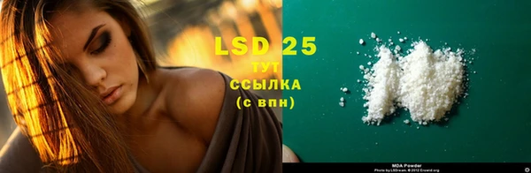 гидропоника Нефтекумск