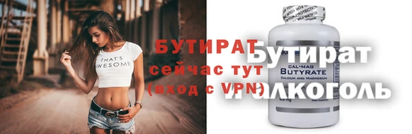 гидропоника Нефтекумск