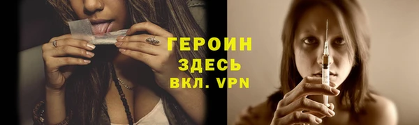 гидропоника Нефтекумск
