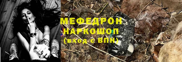 кристаллы Нефтегорск