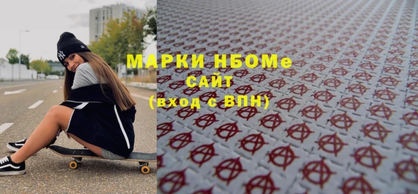 гидропоника Нефтекумск