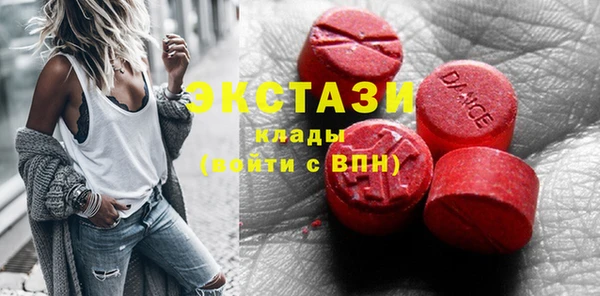 кристаллы Нефтегорск