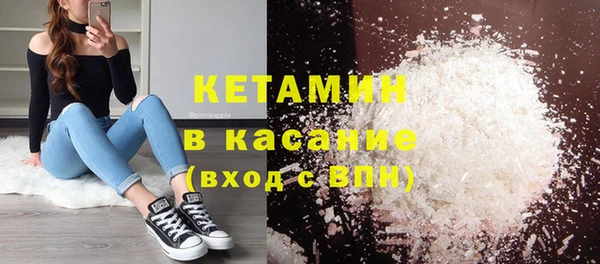COCAINE Навашино