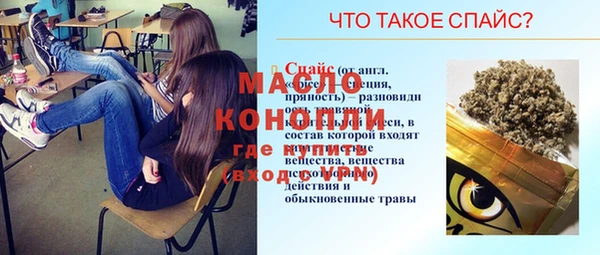 гидропоника Нефтекумск