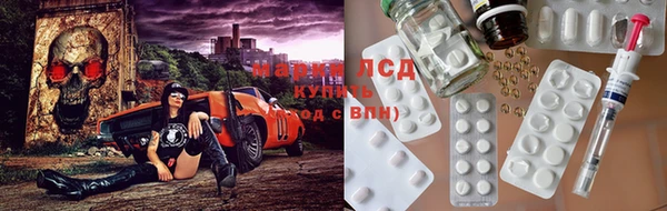 кристаллы Нефтегорск