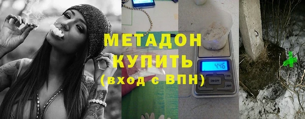 кристаллы Нефтегорск