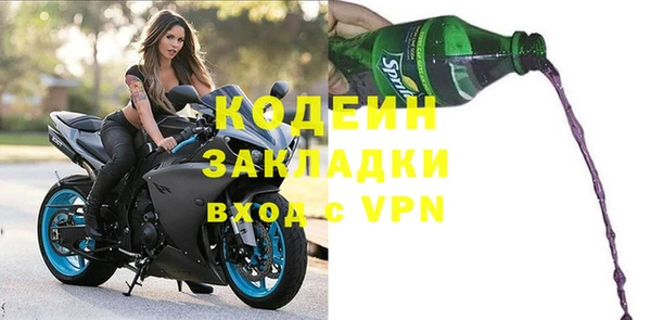 кристаллы Нефтегорск
