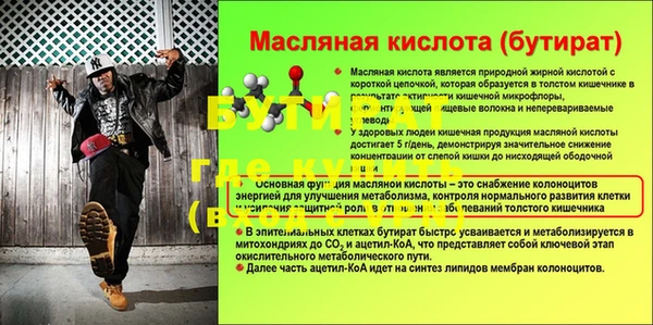 кристаллы Нефтегорск