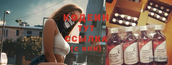 кристаллы Нефтегорск