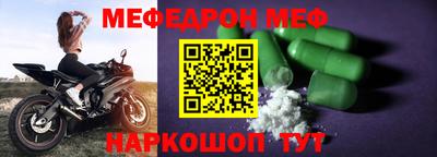 кокаин премиум Донецк