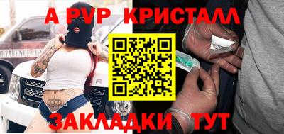 кокаин премиум Донецк