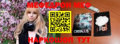 стаф Комсомольск-на-Амуре