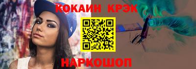 дмт Донской
