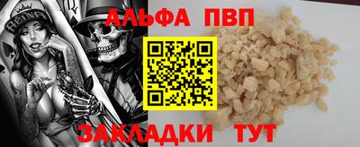 кокаин премиум Донецк
