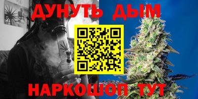 гашишное масло Коммунар