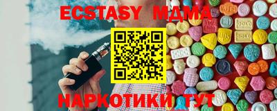 молекула духа Азнакаево
