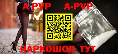 кокаин премиум Донецк