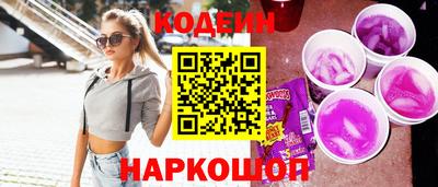 кокаин премиум Донецк