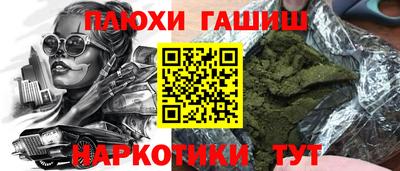 кокаин премиум Донецк
