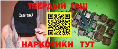 кокаин премиум Донецк