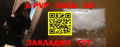 кокаин премиум Донецк