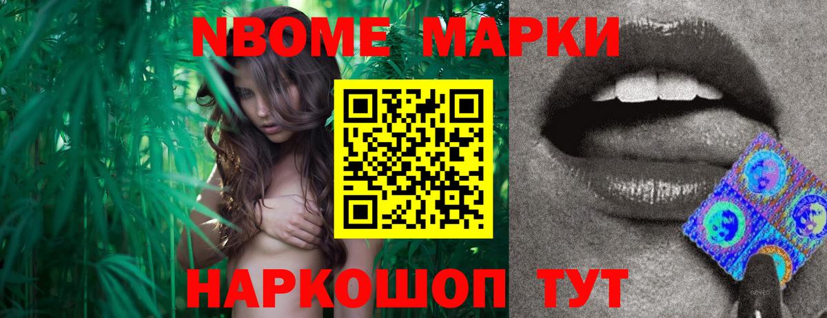 Hash Oil  Меф  Вход с VPN  Кодеин  Бошки Шишки  Кимры  Мяу-Мяу  Метамфетамин  Cocaine 