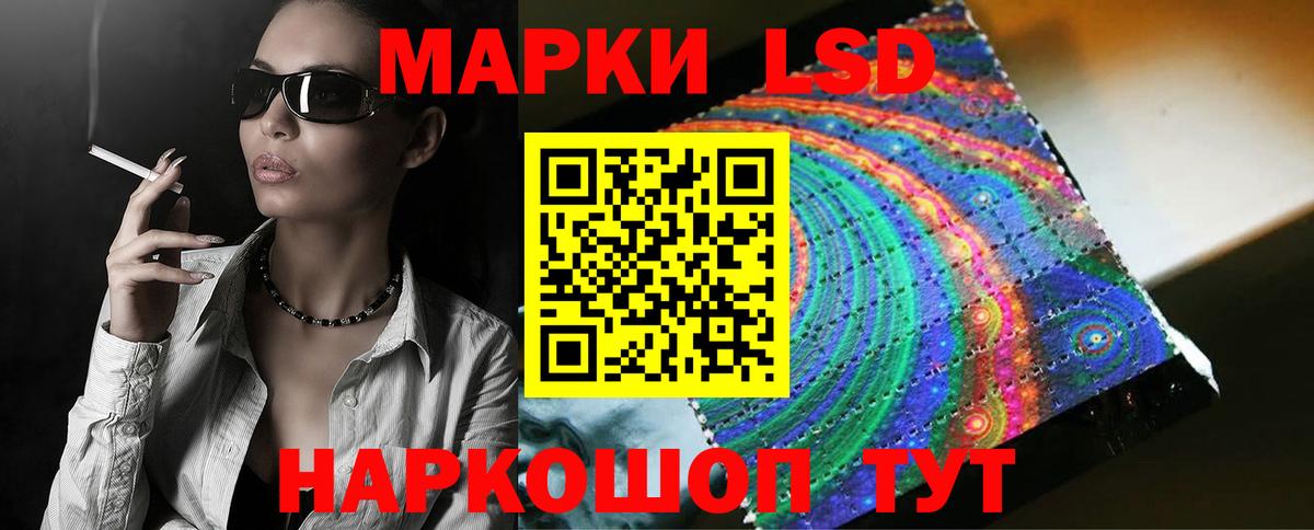 LSD-25 экстази ecstasy  LSD-25 экстази  Кимры  Вход с VPN 