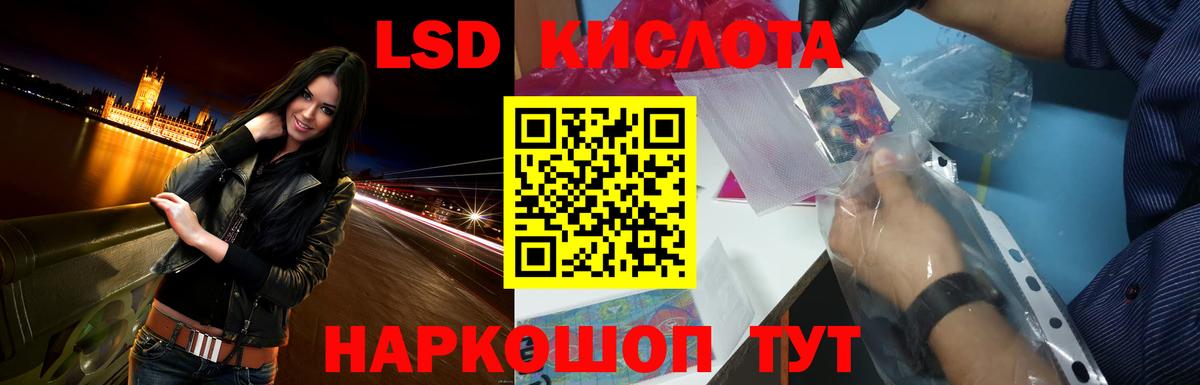 Лсд 25 экстази ecstasy Кимры
