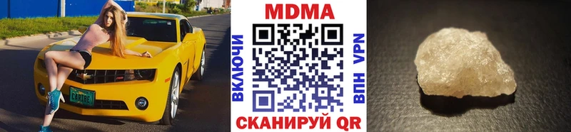 МДМА Molly Кимры