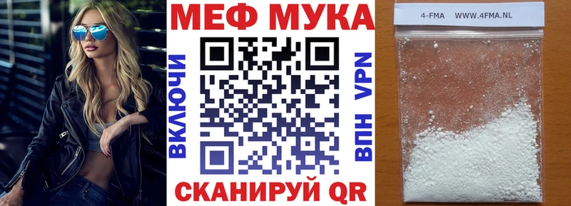 ссылка на мегу рабочий сайт  Кимры  Мефедрон VHQ  даркнет сайт 