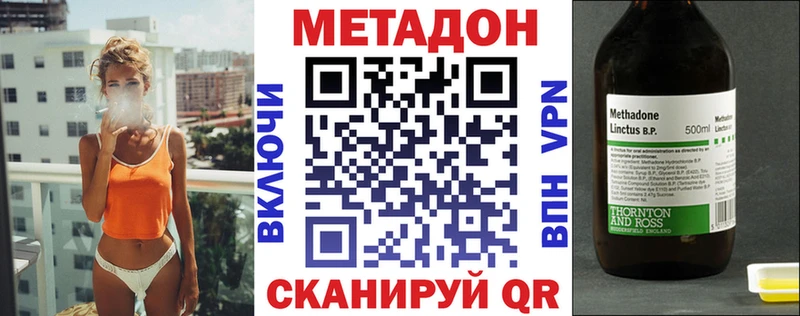 МЕТАДОН белоснежный  где можно купить наркотик  Кимры 