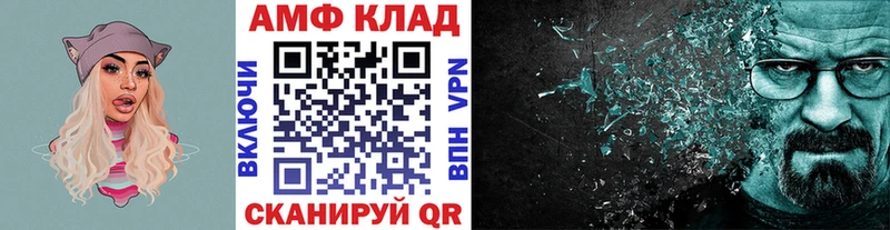 Первитин Декстрометамфетамин 99.9%  Кимры 