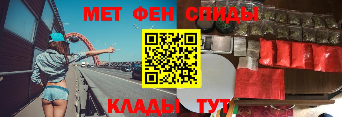 Кимры  МЕТАМФЕТАМИН витя  Вход с VPN  МЕТАМФЕТАМИН витя 