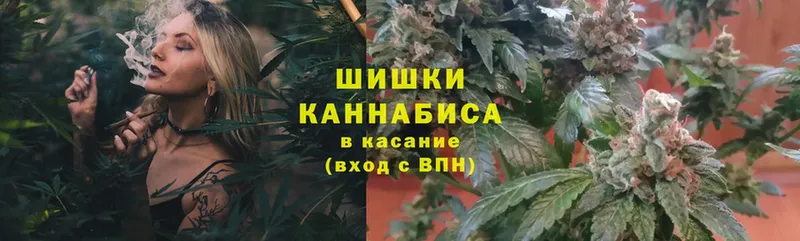 Конопля THC 21%  купить   Кимры 