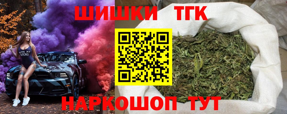 Марихуана планчик  МАРИХУАНА LSD WEED  Кимры  Вход с VPN  Бошки Шишки OG Kush 